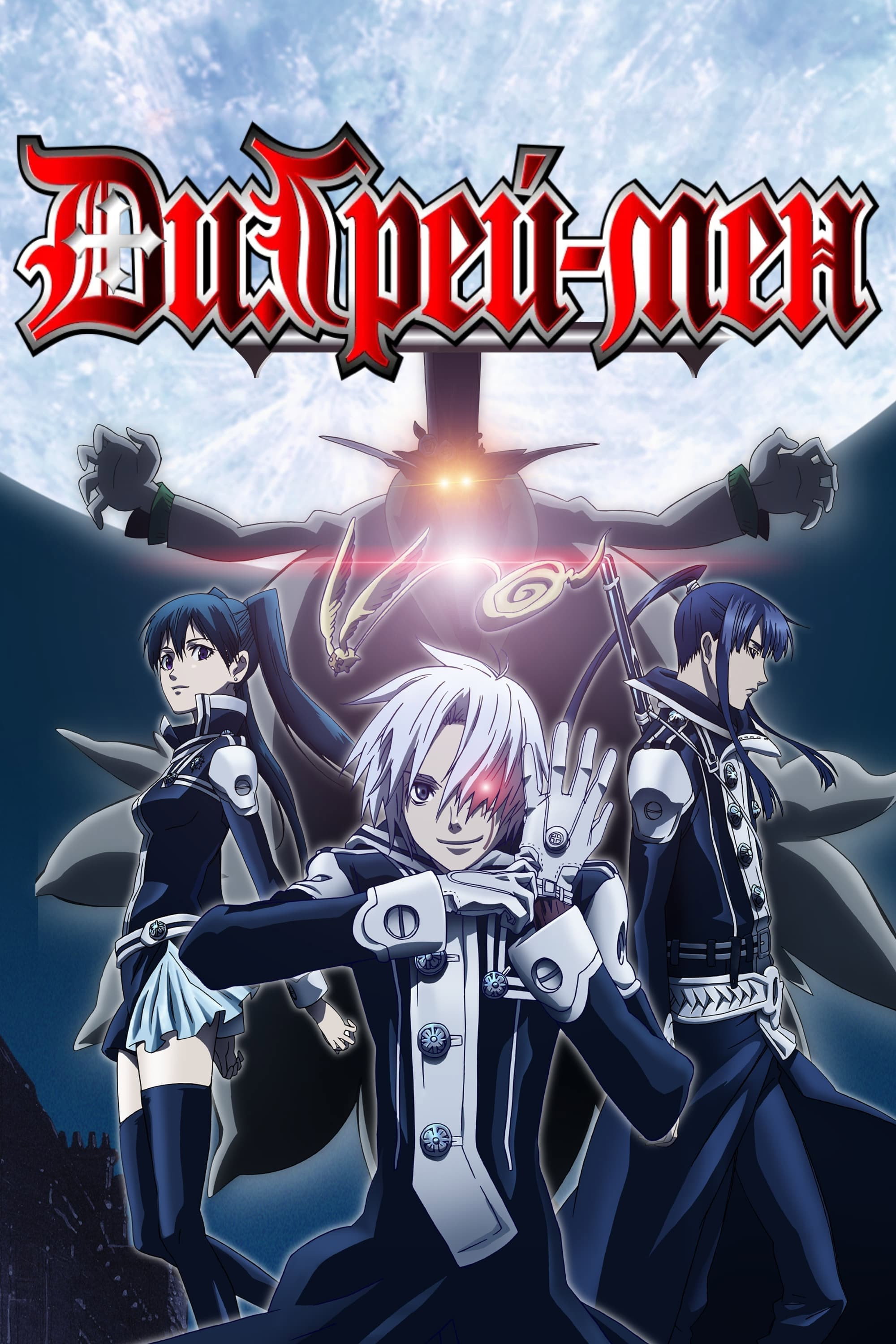 Season 1