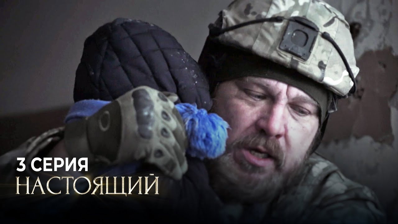 Неприкаянный
