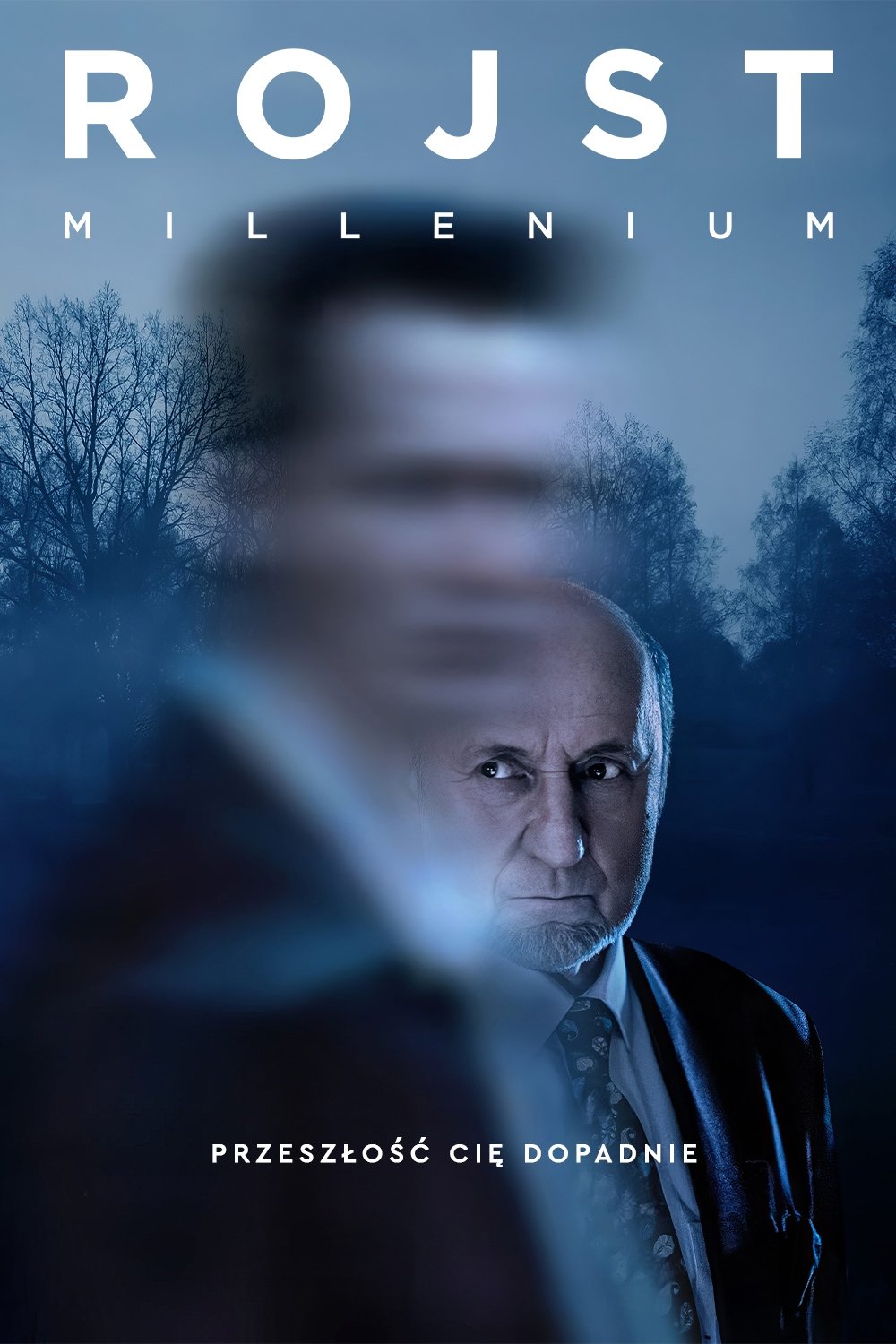 Болото