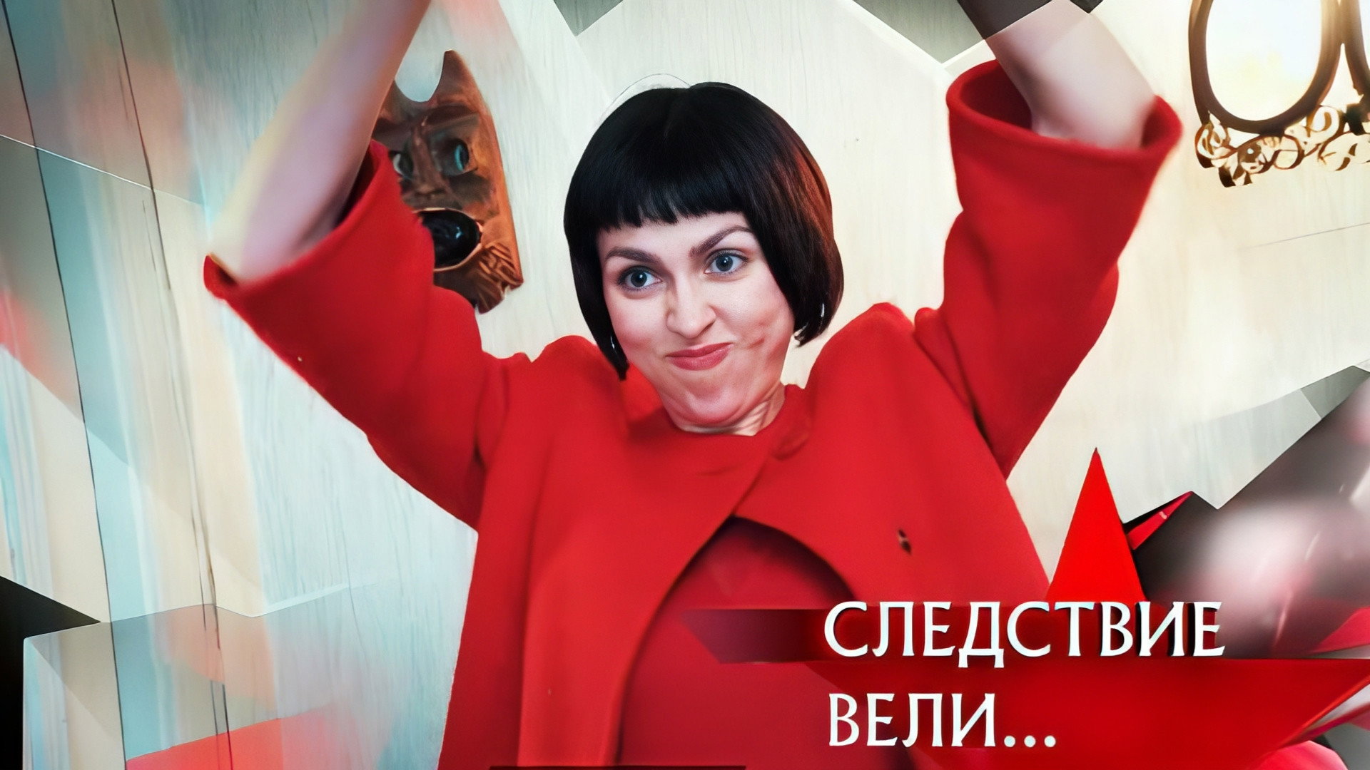 Бабушка и клад