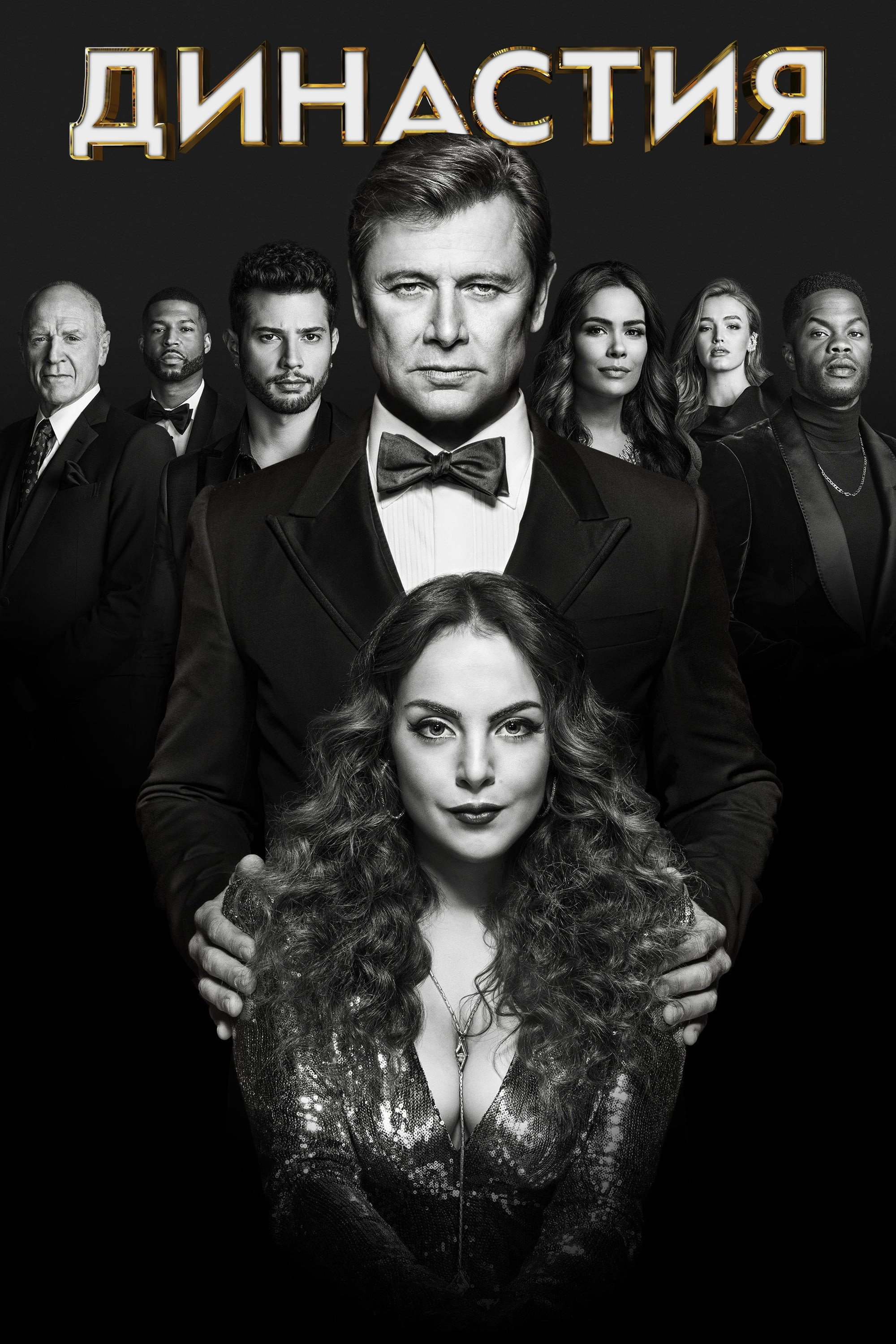 Season 3