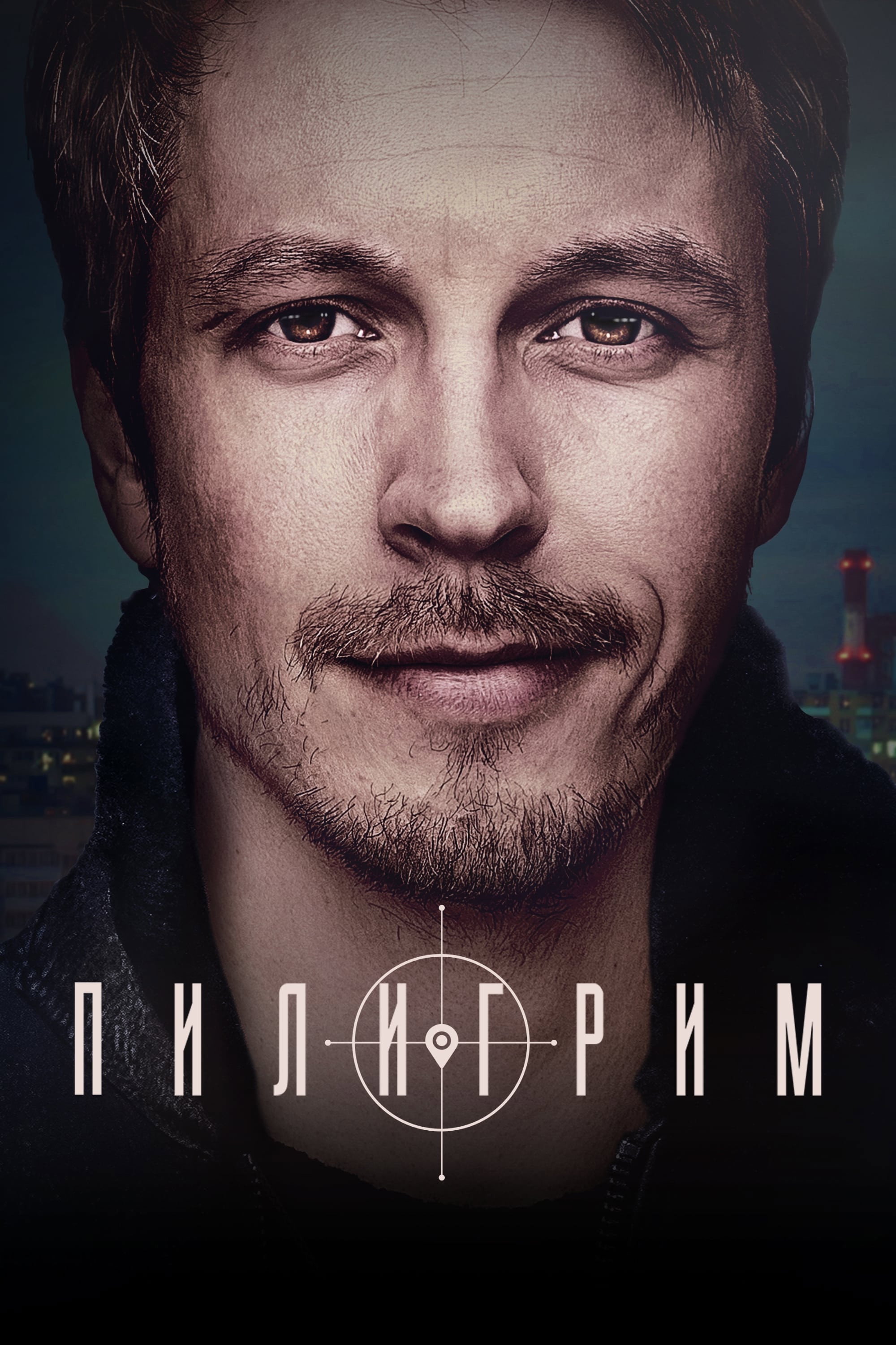 Сезон 1