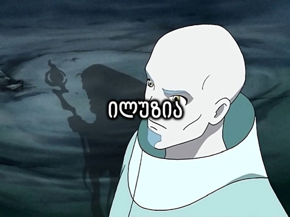 Эпизод 9