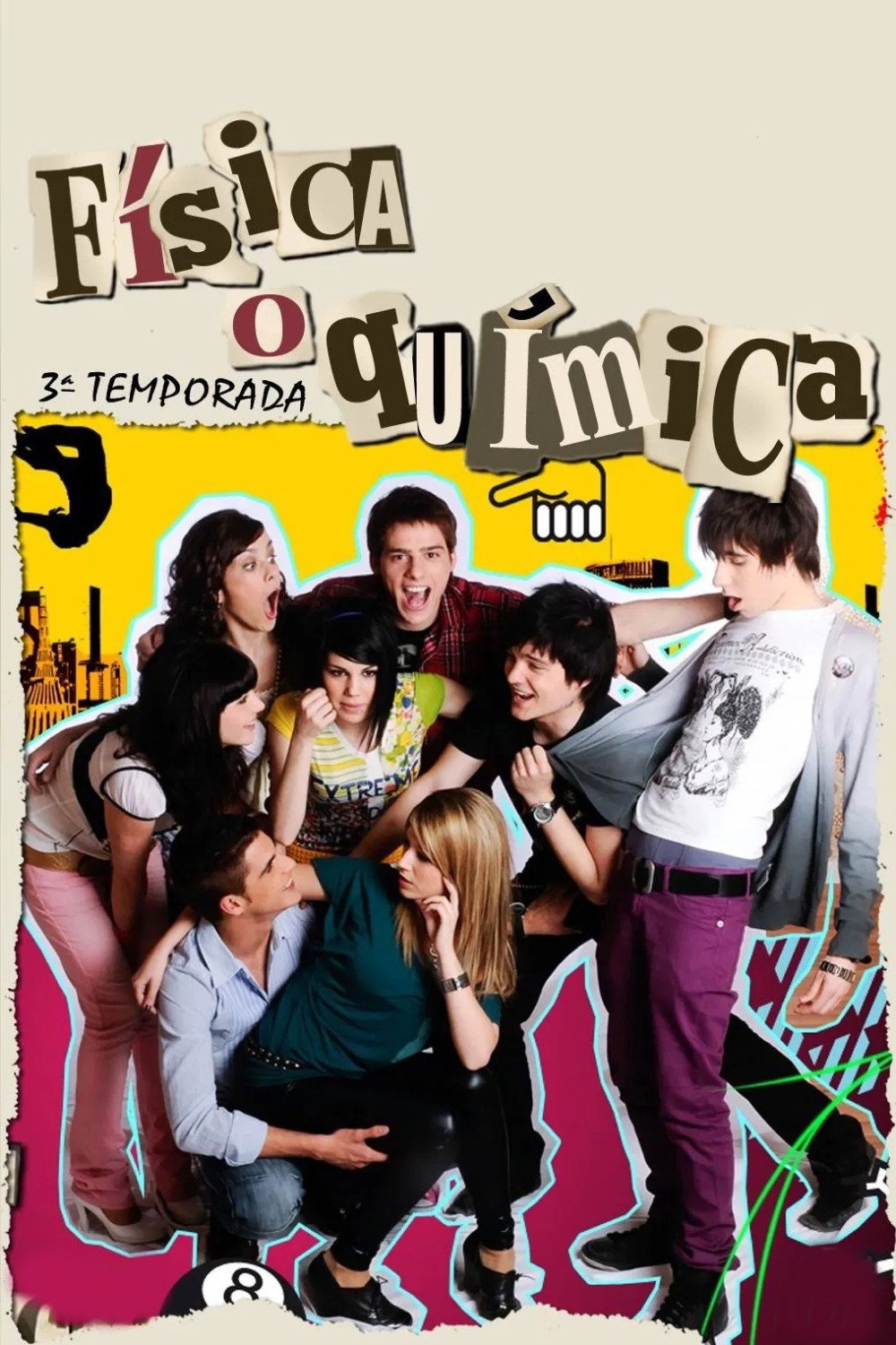 Сезон 3