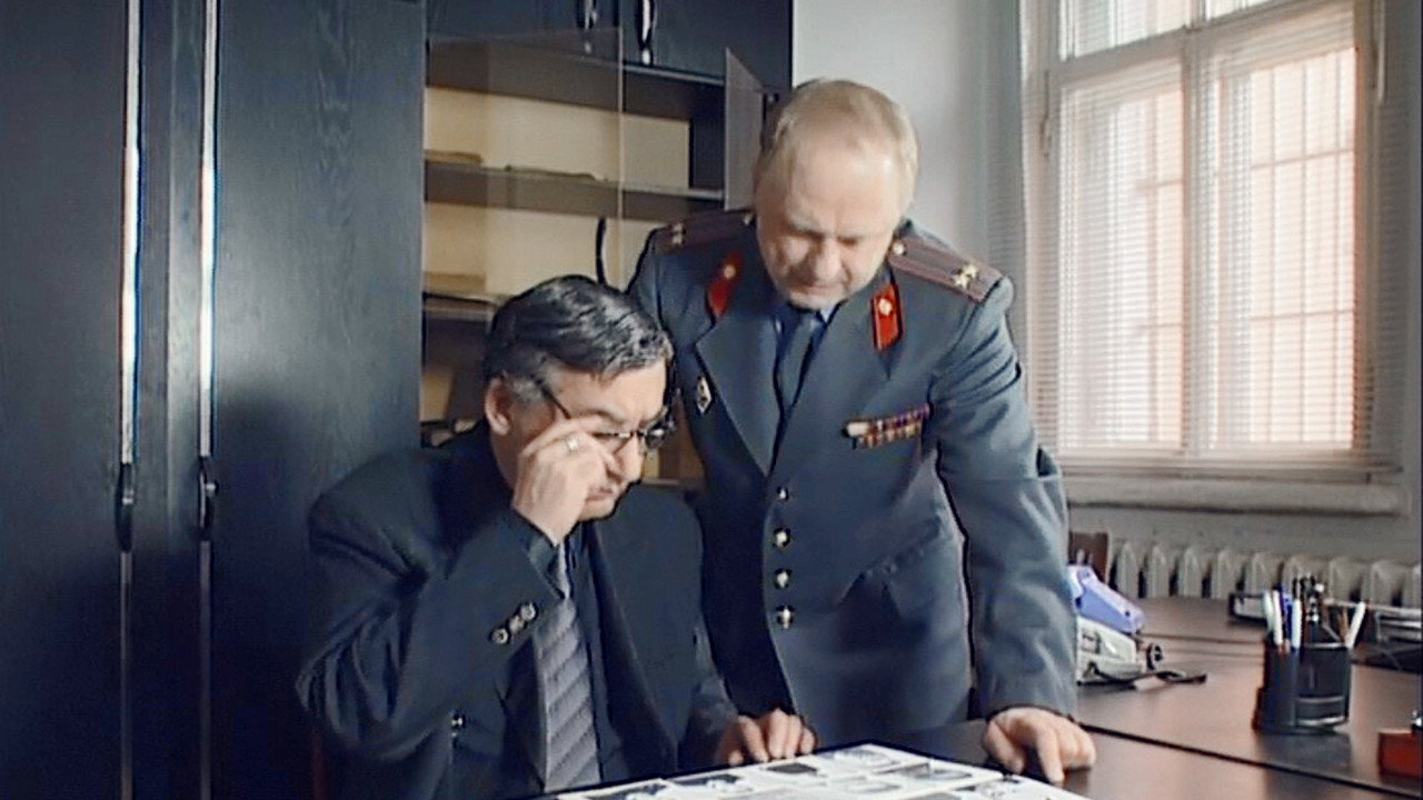 Эпизод 3