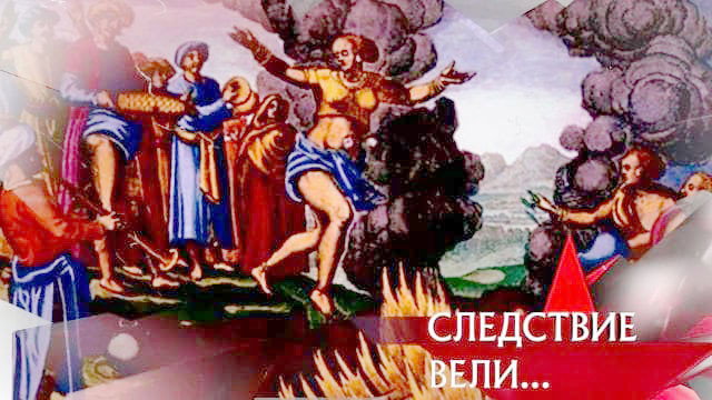 Кровавый мальчик