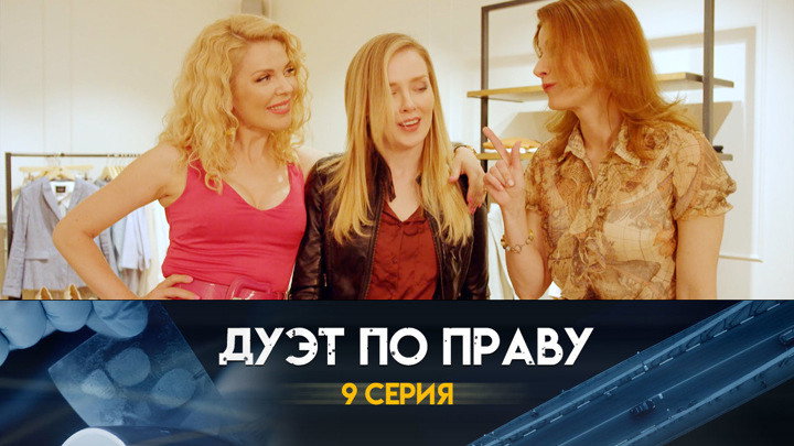 Фильм 5. Серия 1