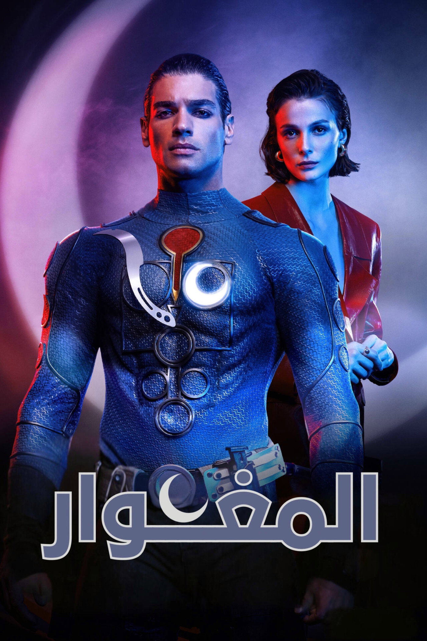 Season 1