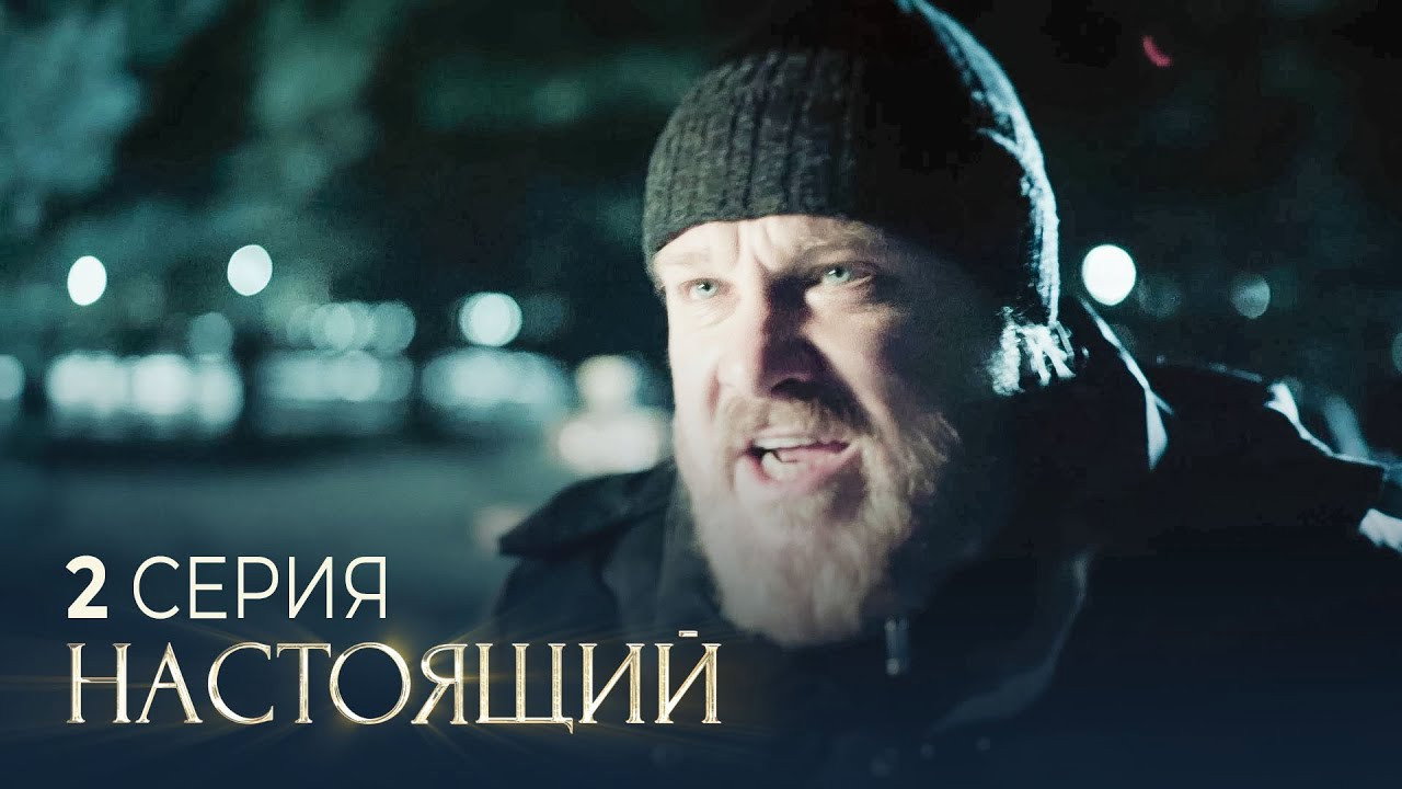 Под небом голубым