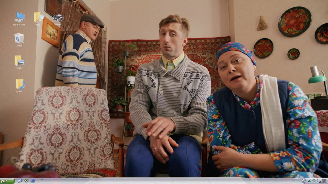 Эпизод 9
