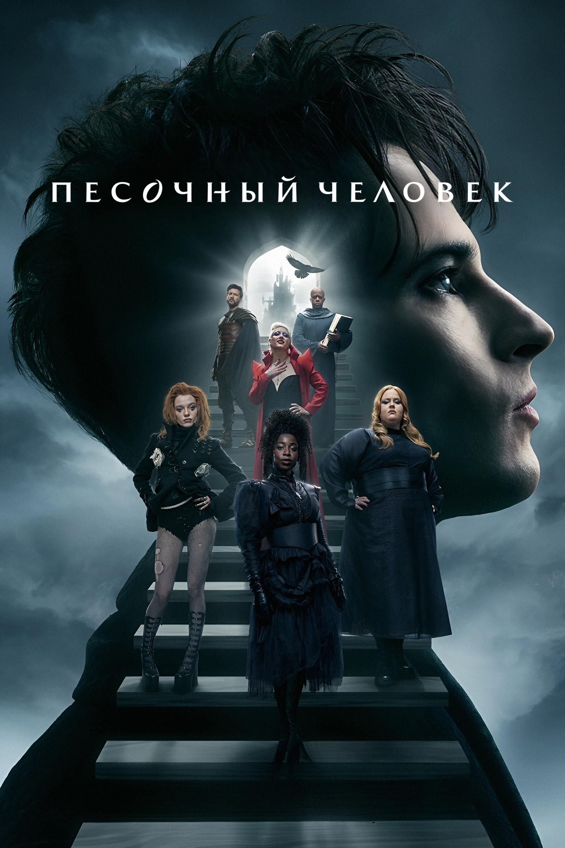 Season 2