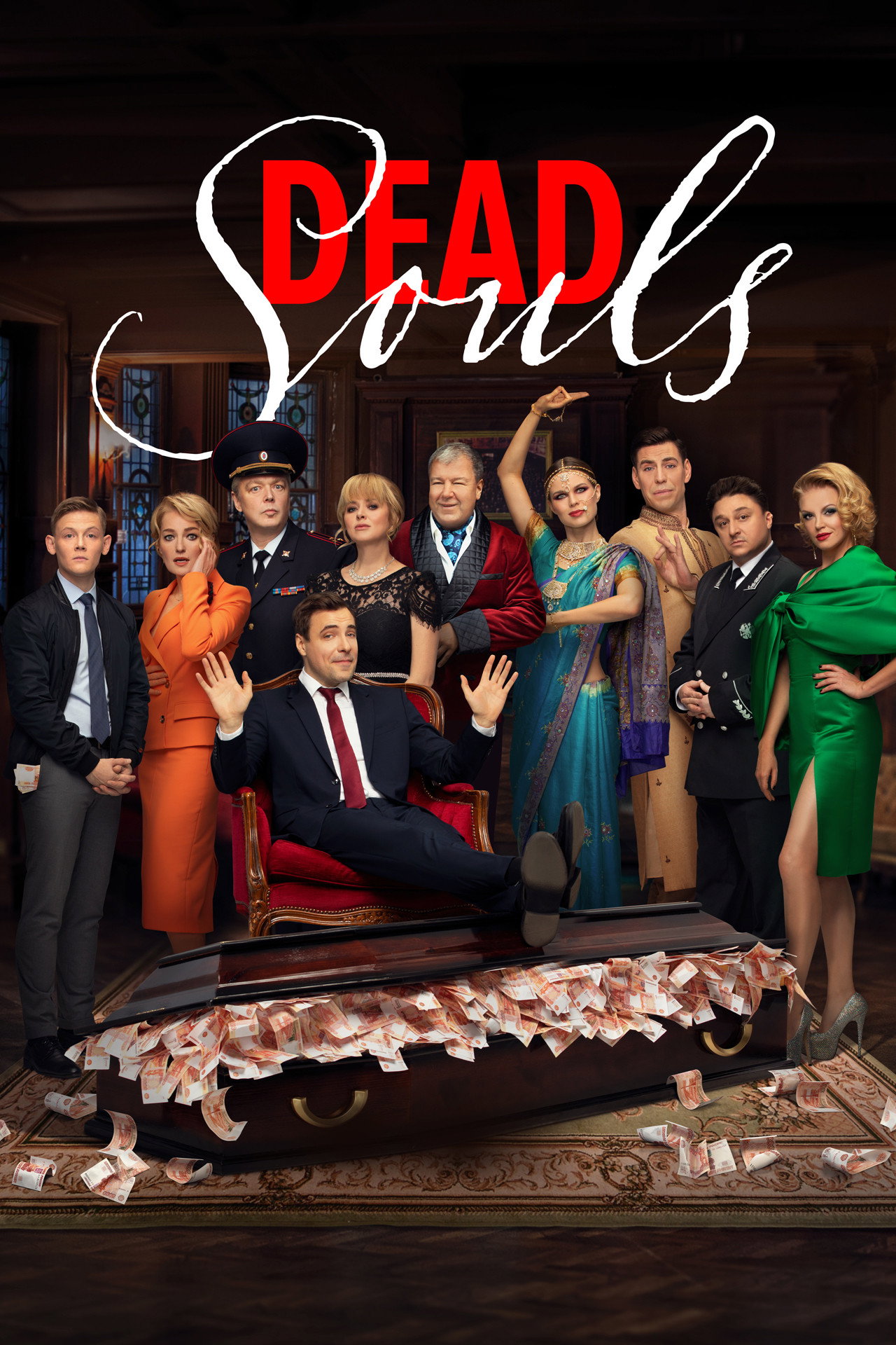 Season 1