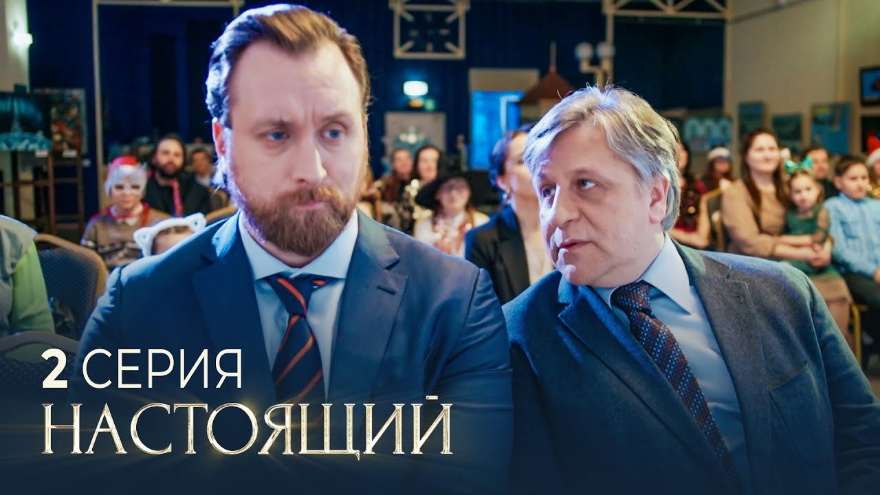 Старый друг