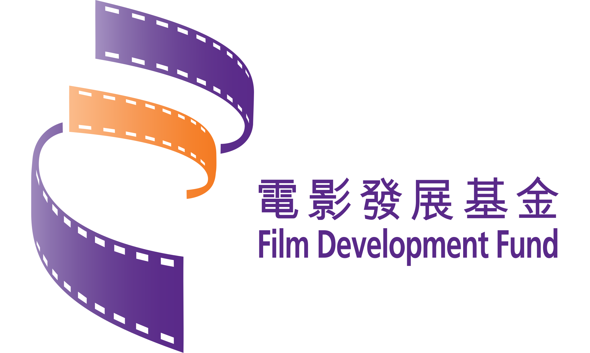 Film Development Fund of Hong Kong