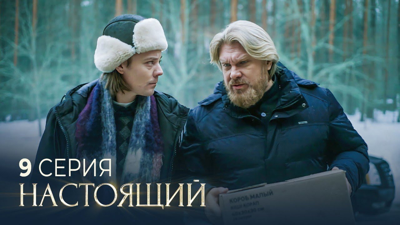 Тайна исповеди