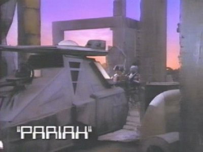 Изгой