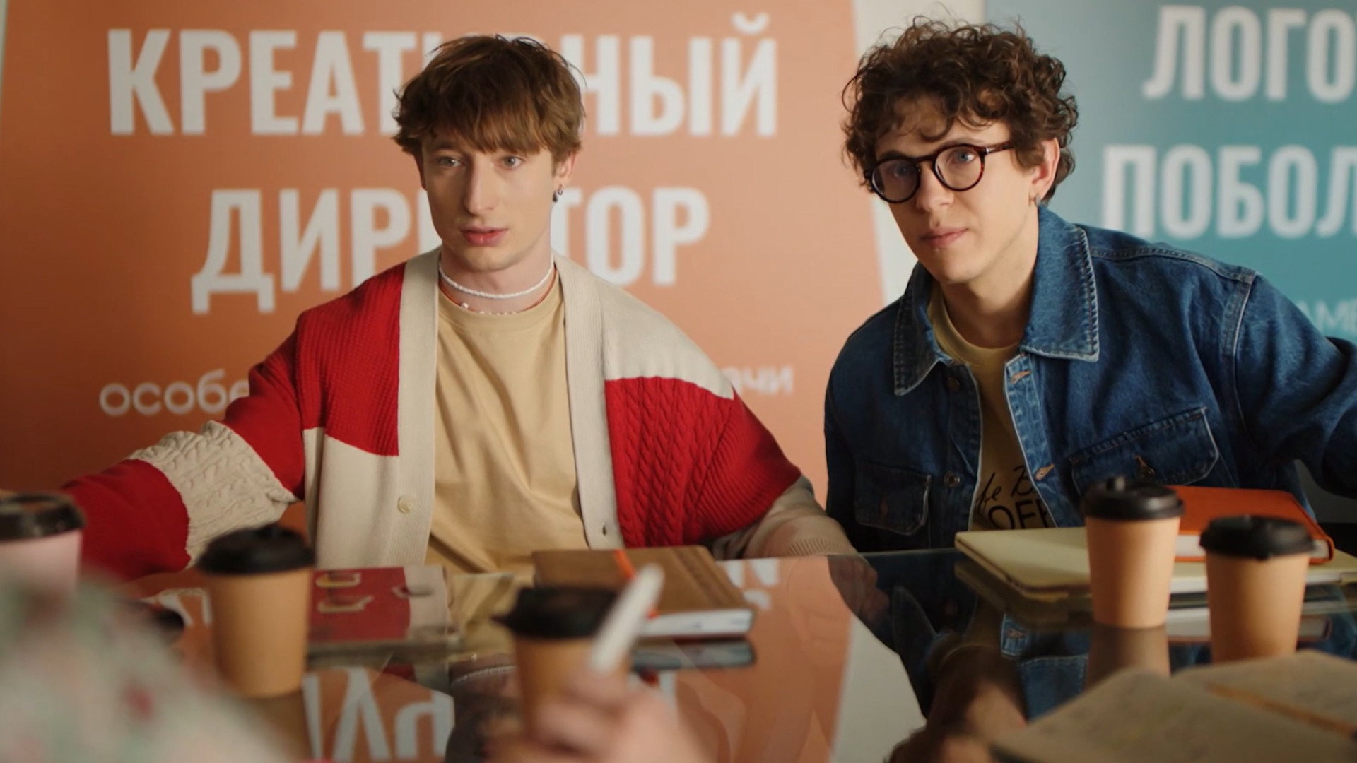 Эпизод 11