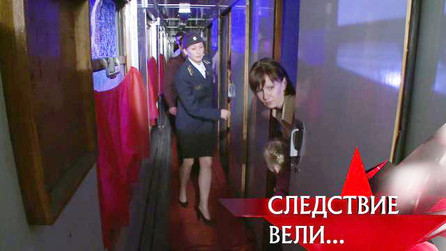 Убийцы тоже плачут