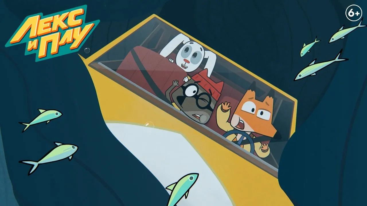 Episode 11