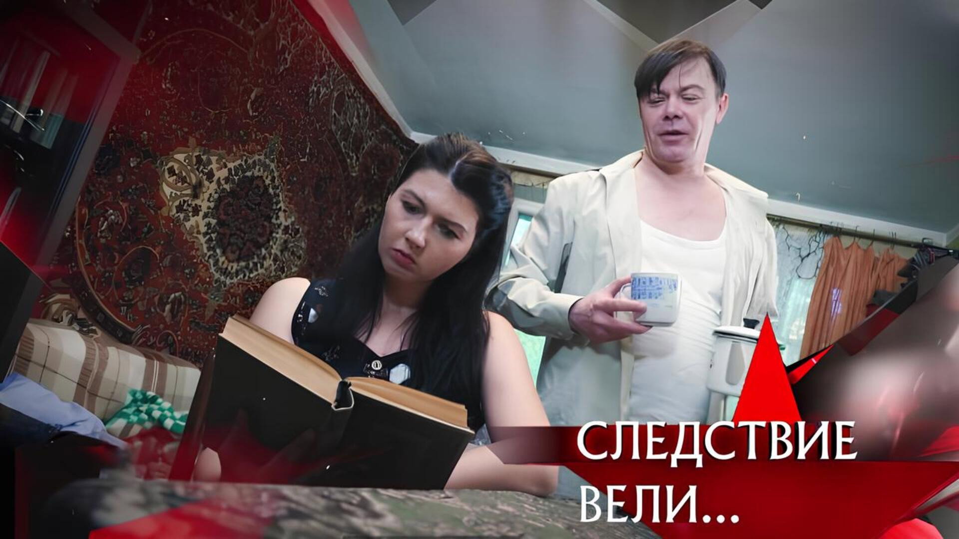 Преступник вне подозрений