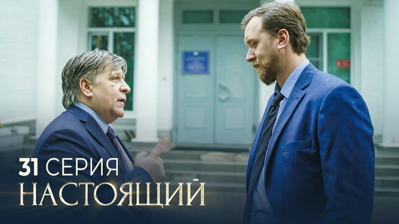 Интересное кино