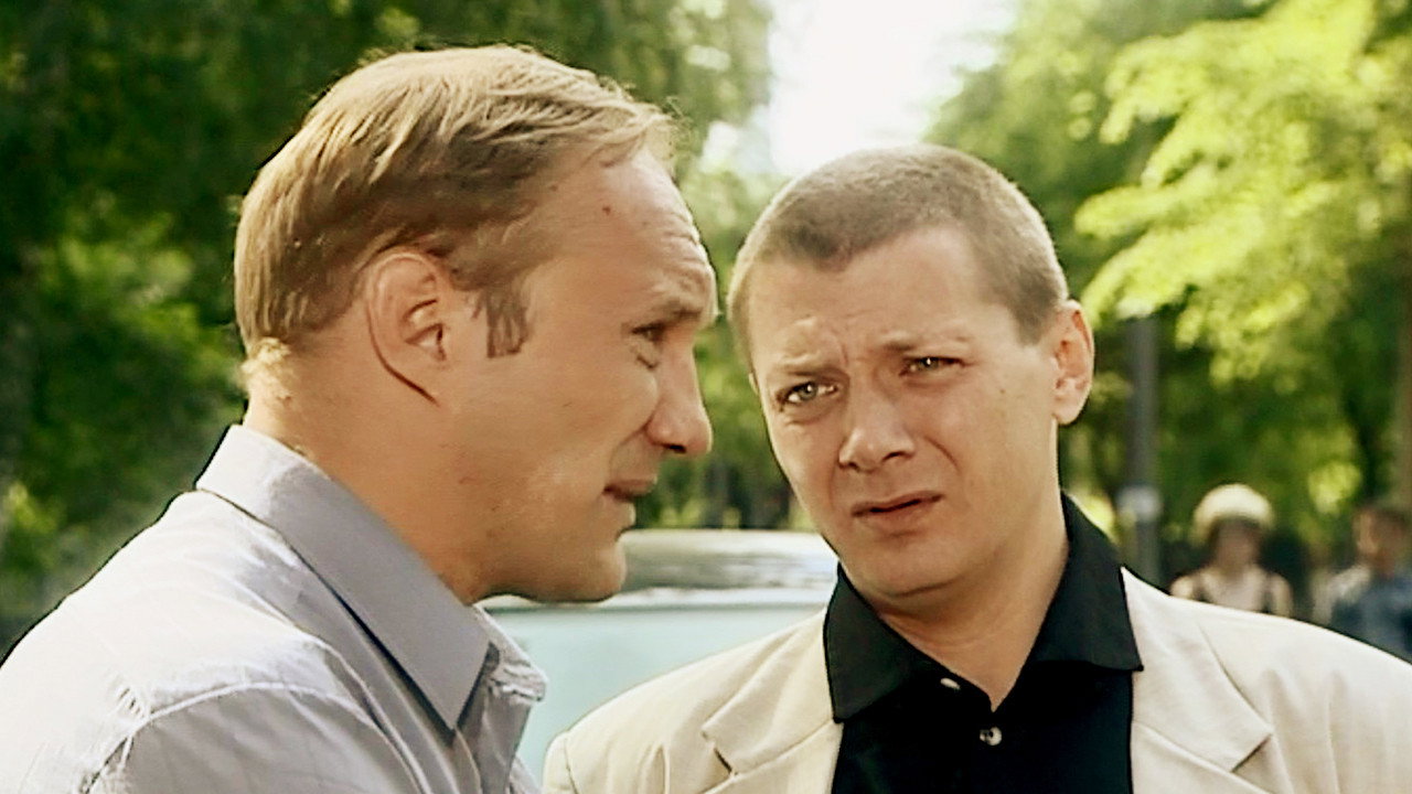 Эпизод 2