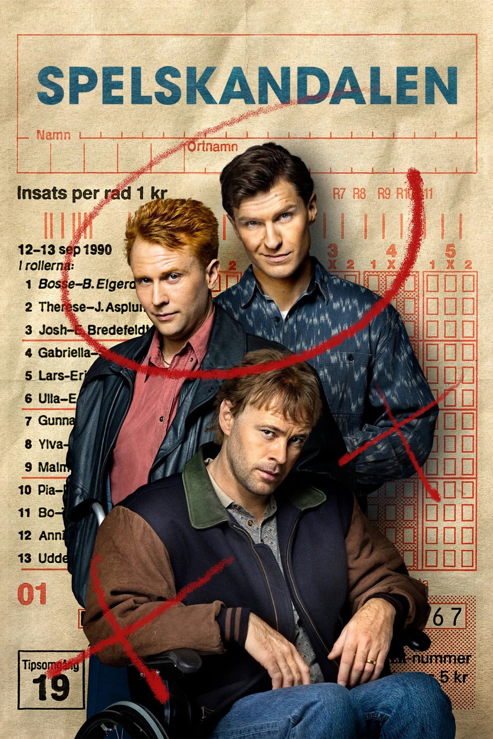 Сезон 1