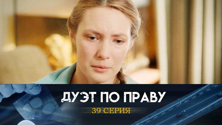 Фильм 20. Серия 1