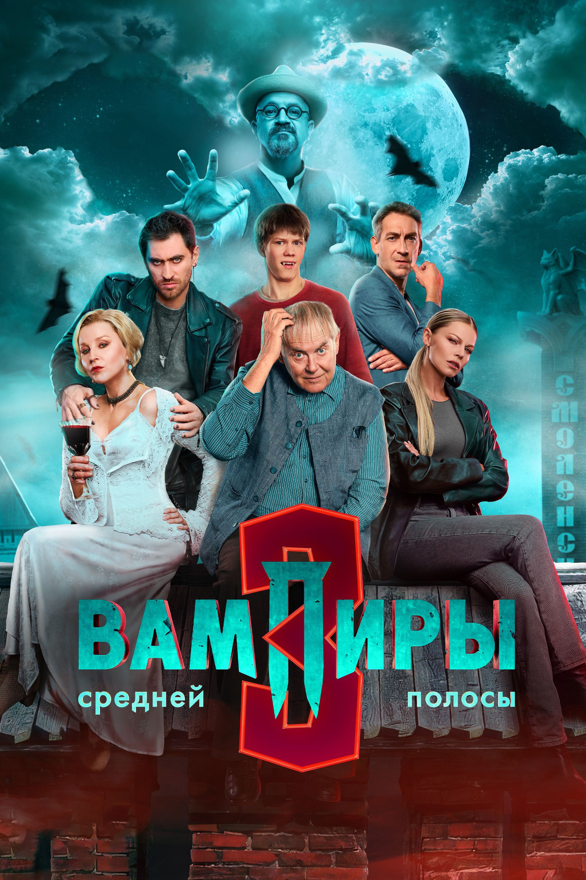 Season 3