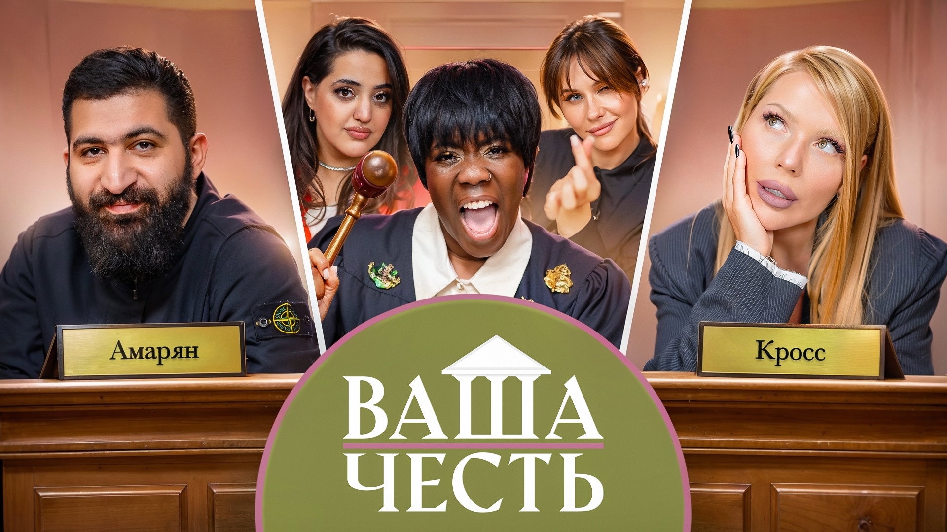Дело №5