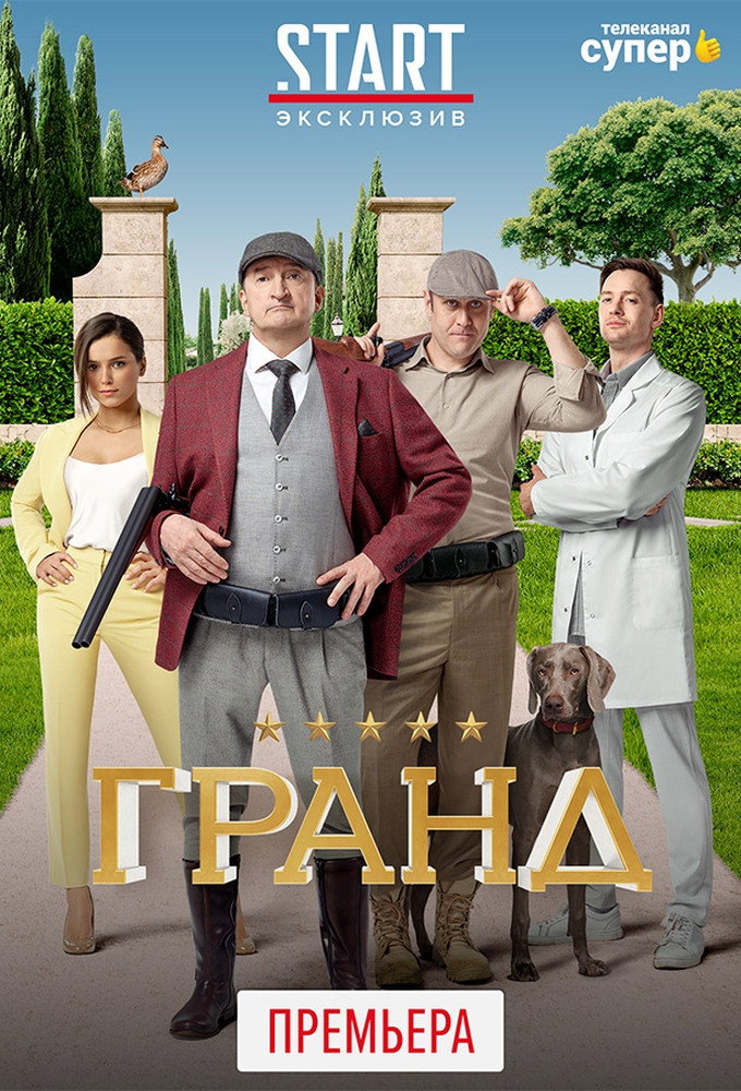 Season 4