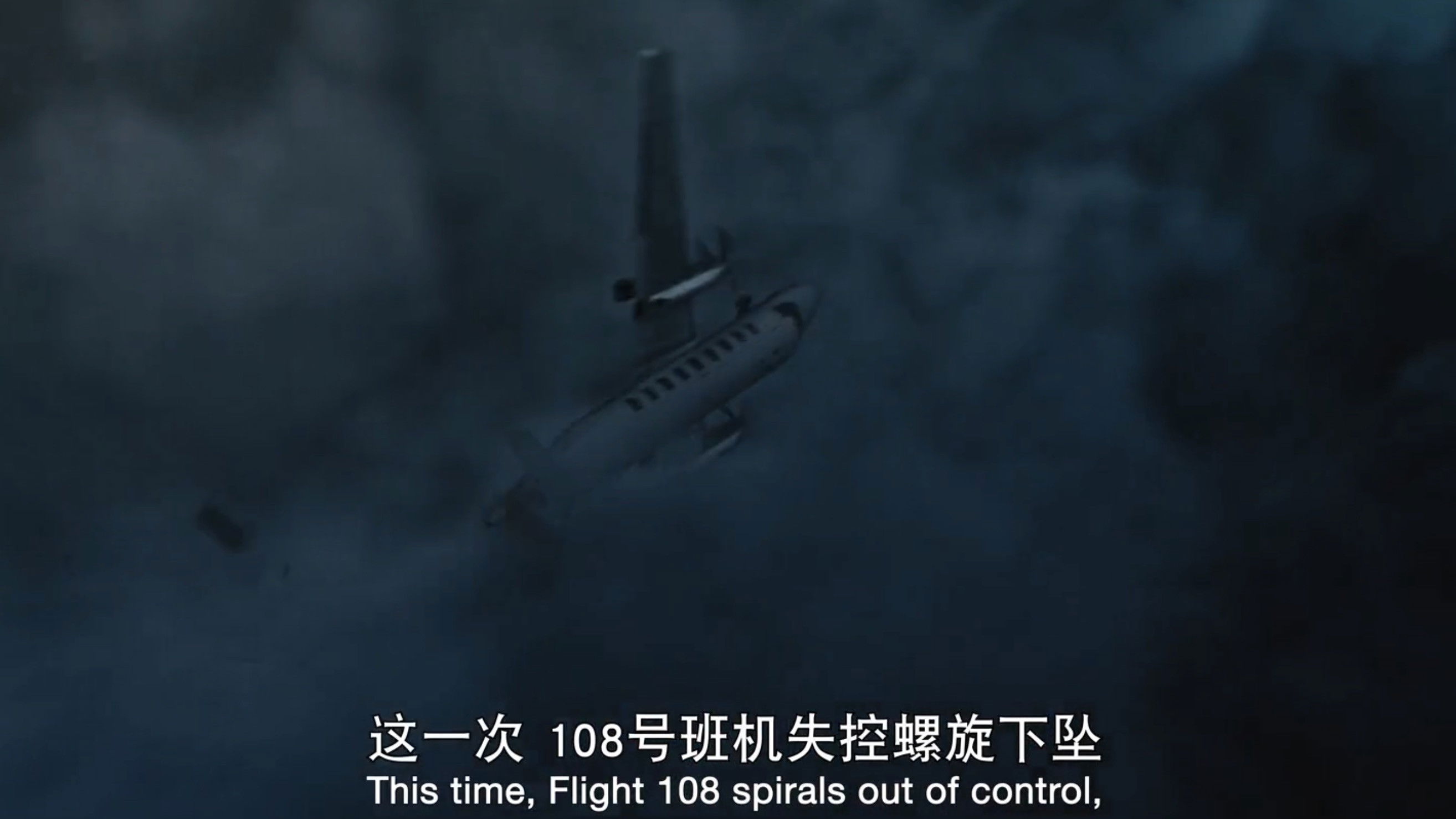 A Perfect Storm (Nürnberger Flugdienst Flight 108)
