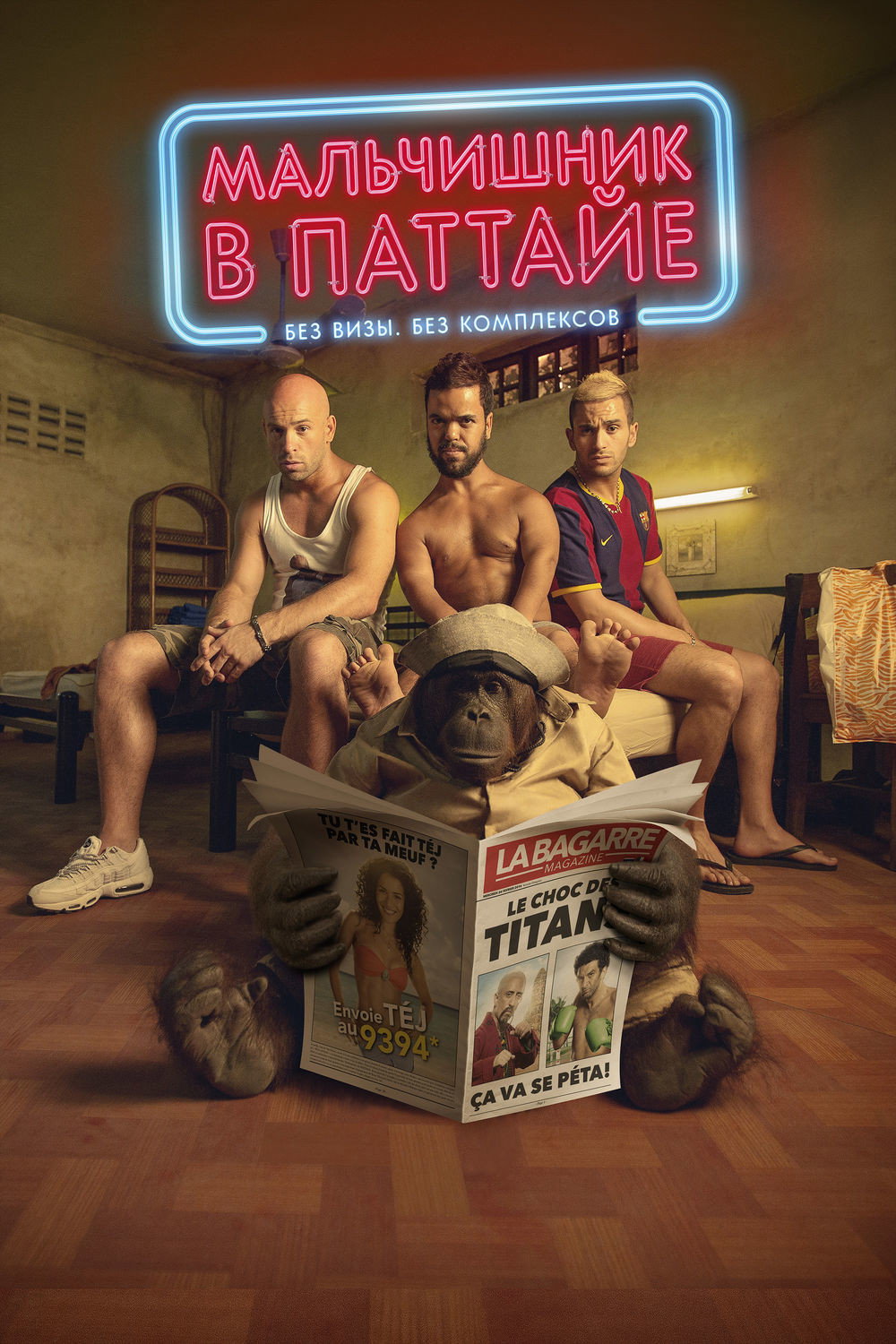 Good Guys Go to Heaven, Bad Guys Go to Pattaya