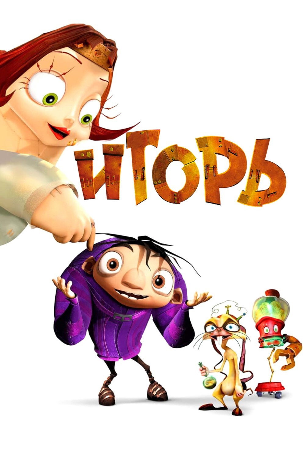 Igor