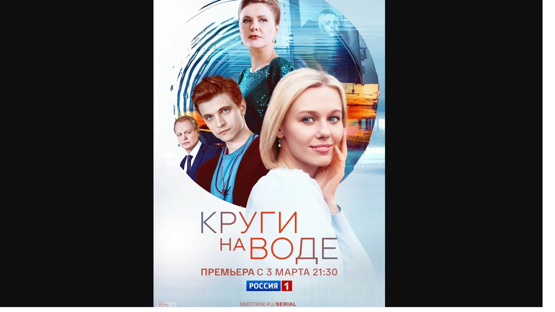Серия 1