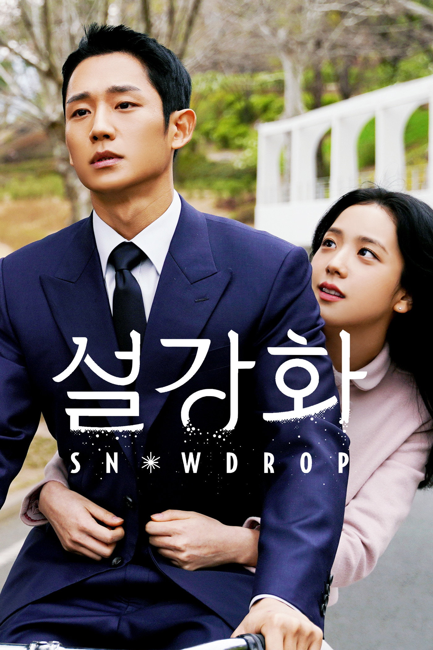 Snowdrop — Season 1