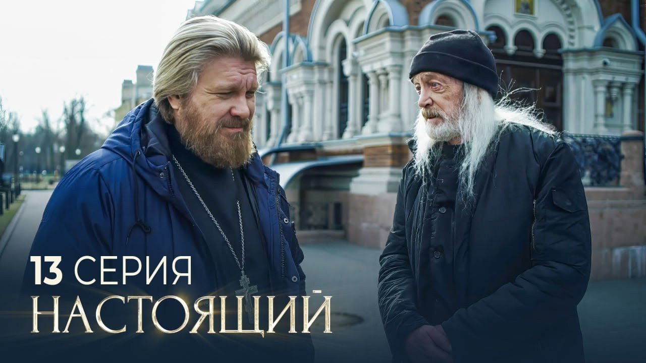 Призраки прошлого