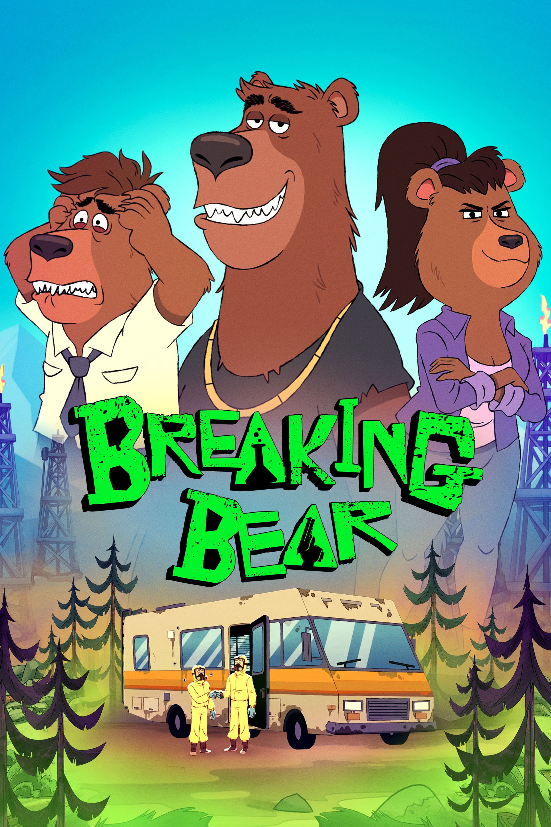 Ломающийся Медведь