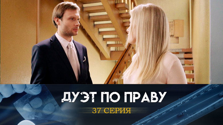 Фильм 19. Серия 1
