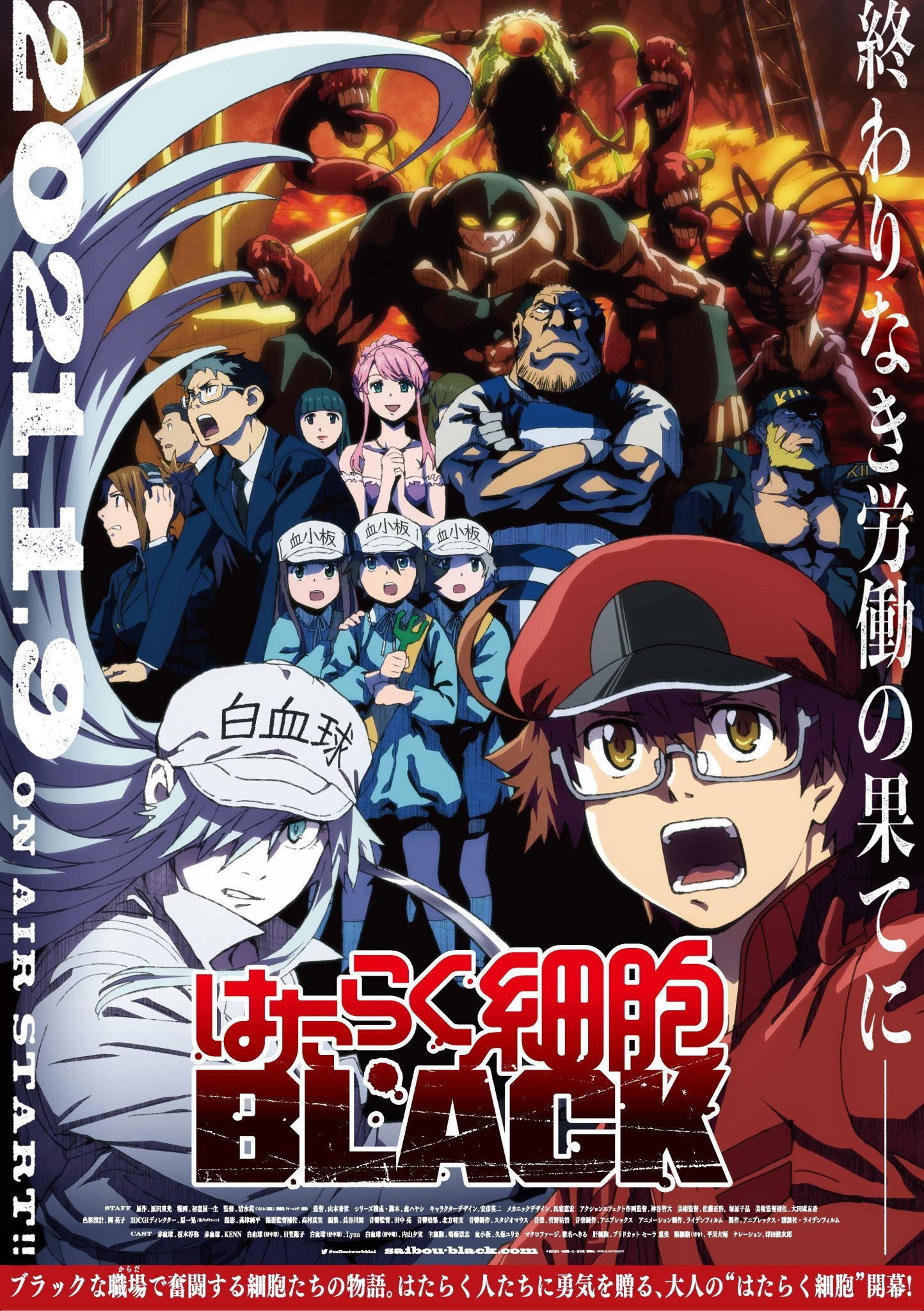 Season 1