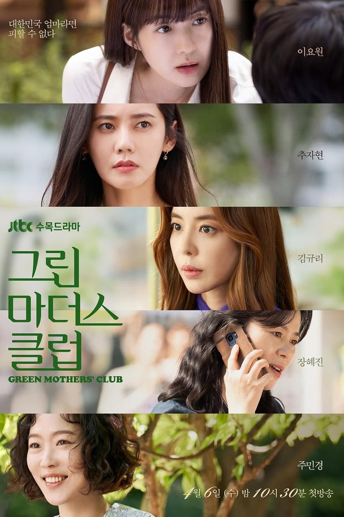 Season 1