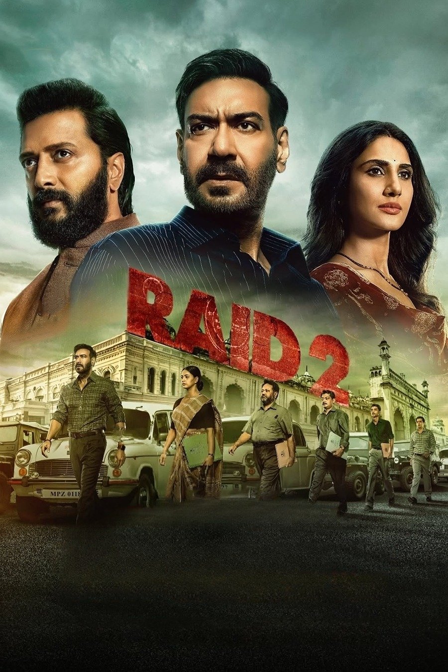 Рейд 2