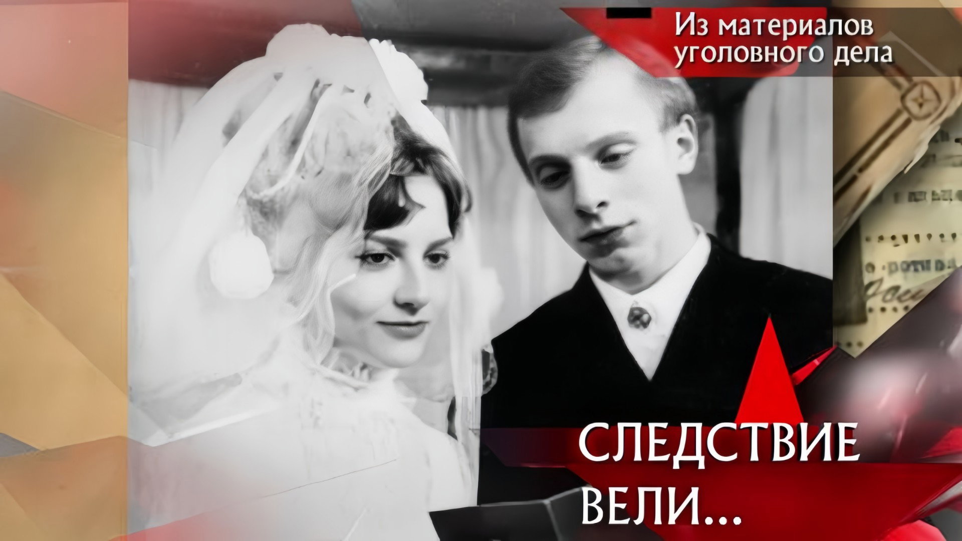 Уж замуж невтерпёж