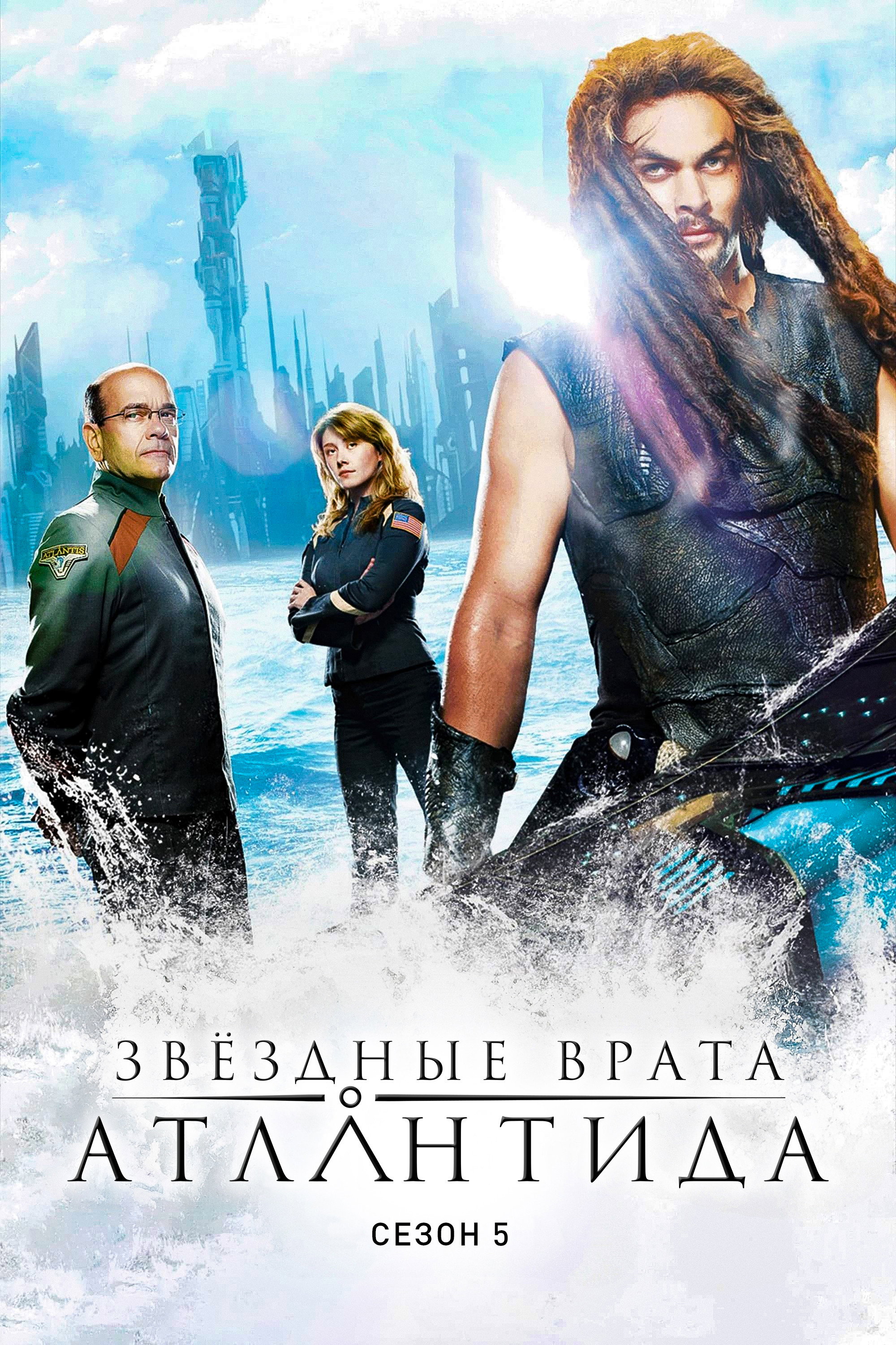 Season 5