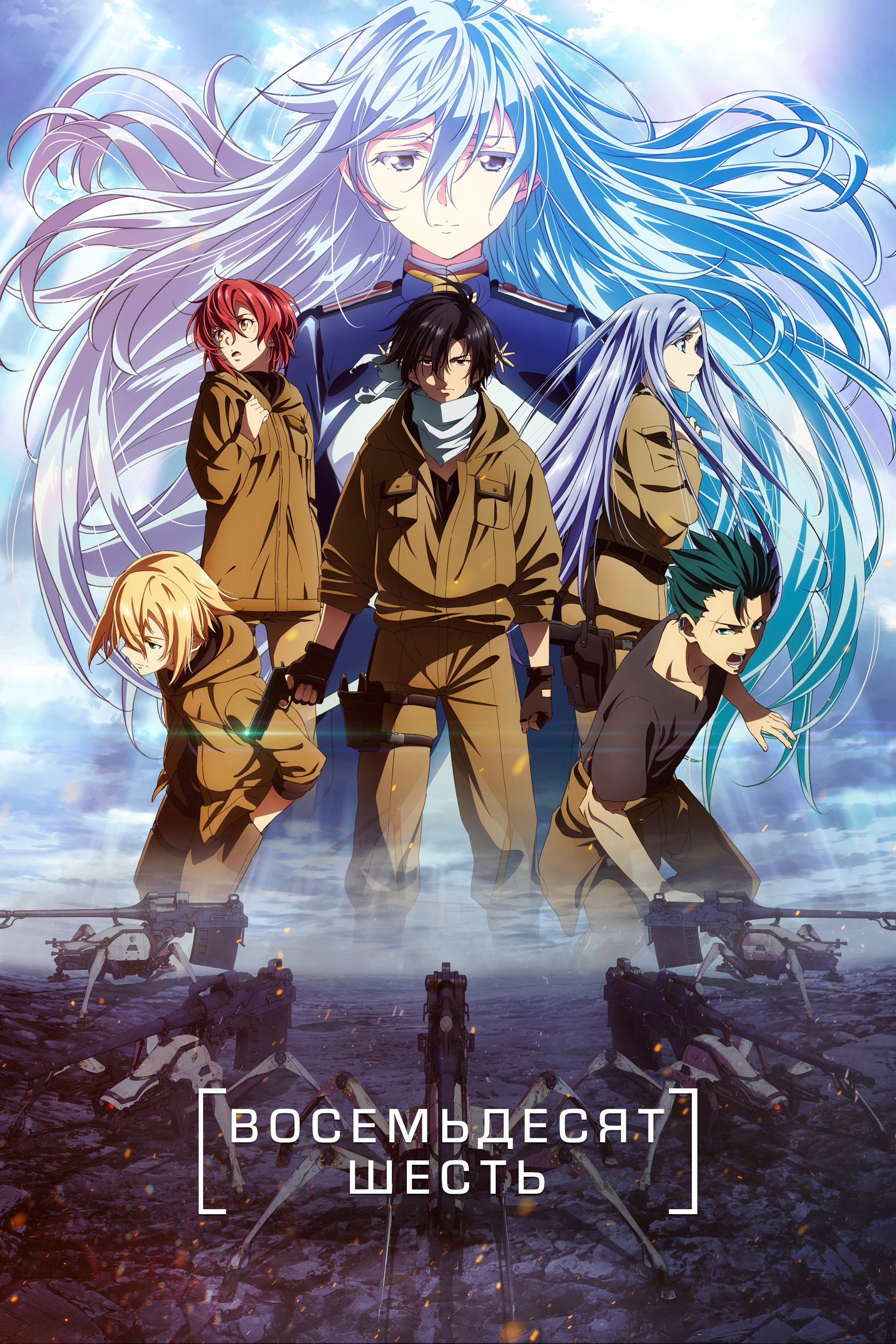 Season 1
