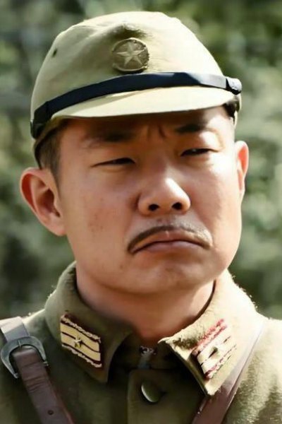 东伸治
