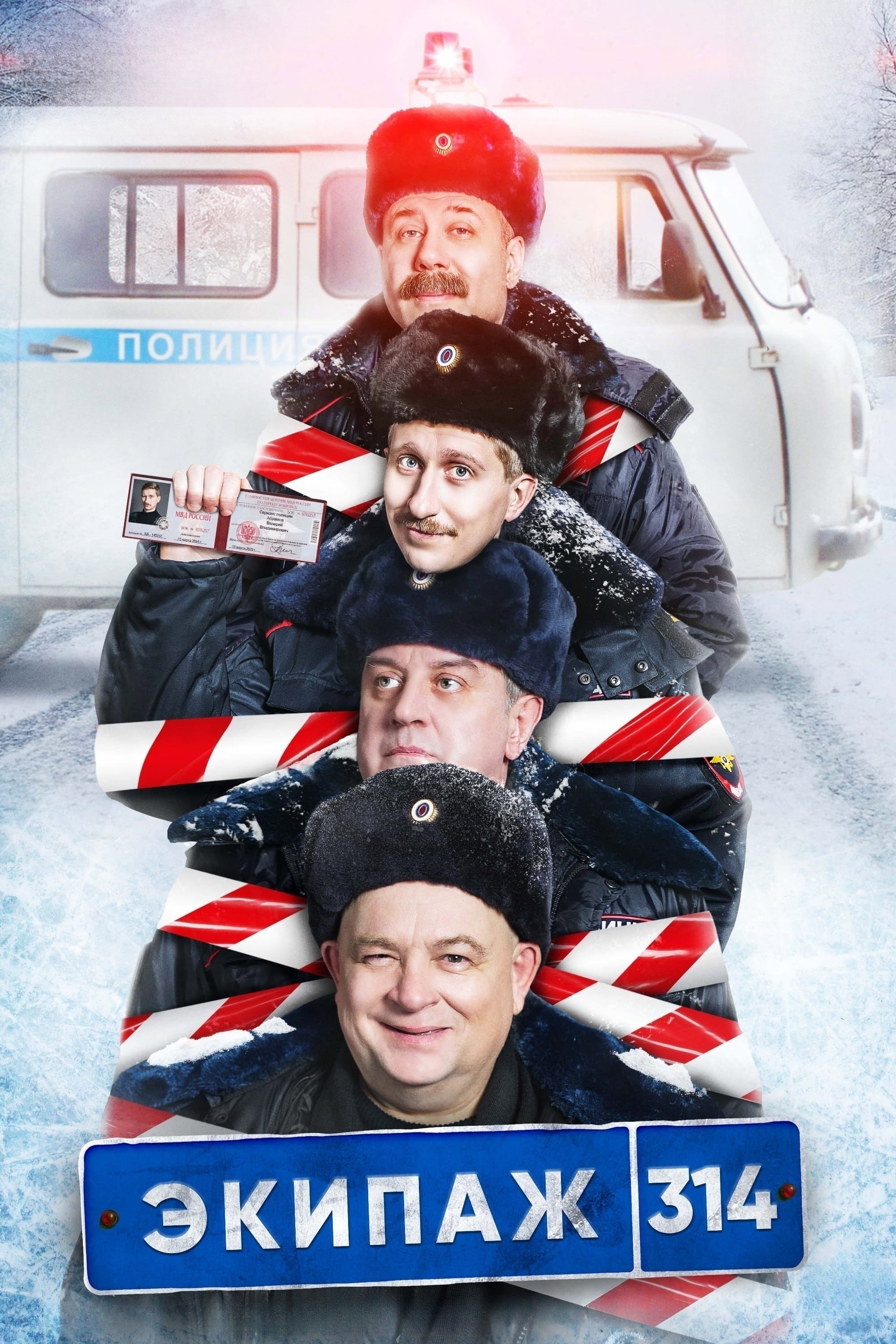 Season 1