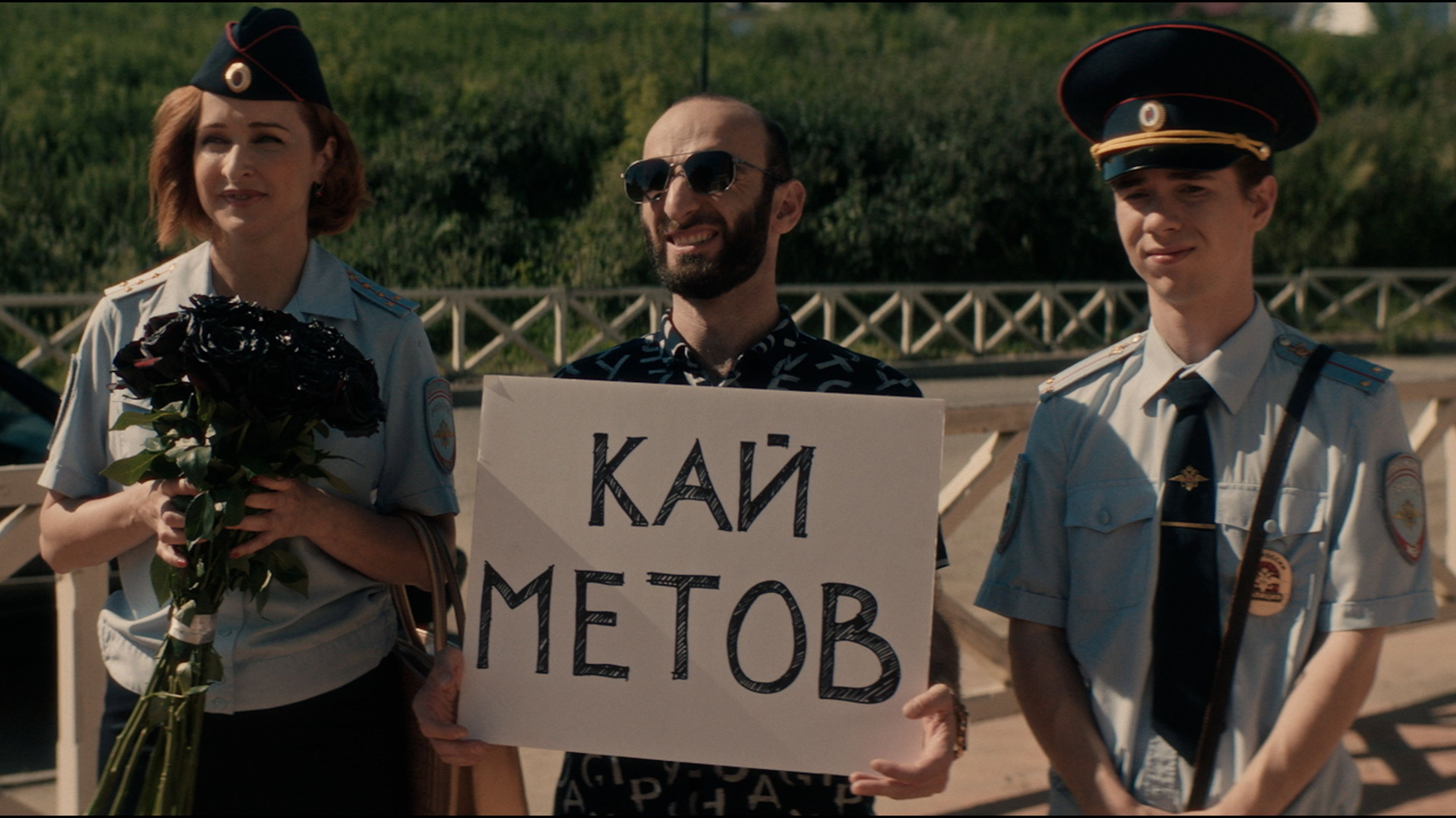 Эпизод 17