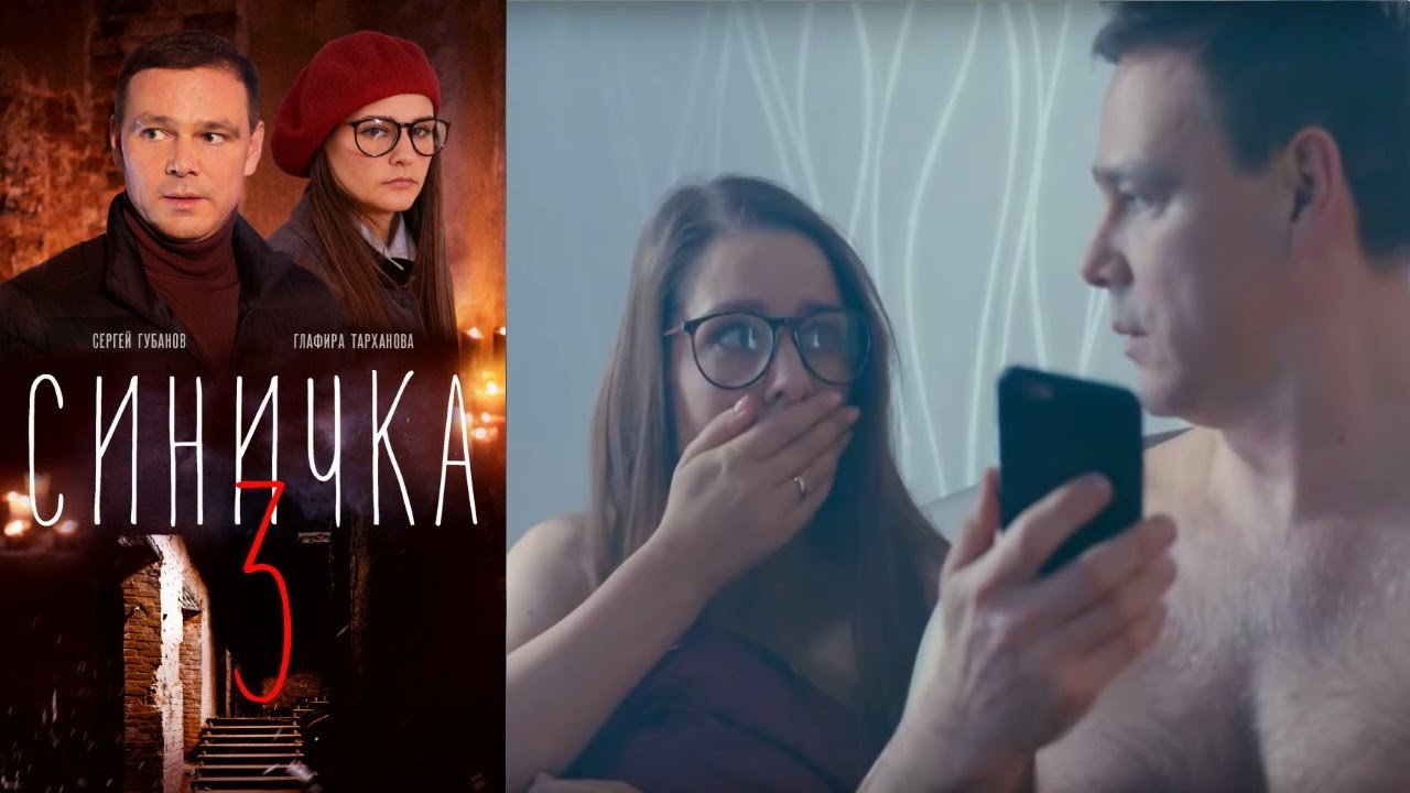 Синичка 3-1