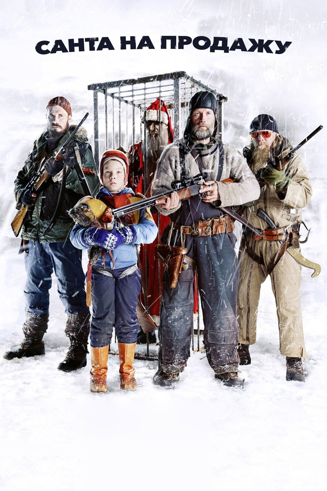 Rare Exports: A Christmas Tale